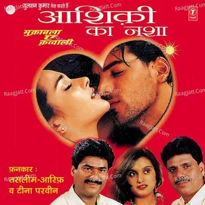 Aashiqui Ka Nasha - HAJI TASLEEM AARIF