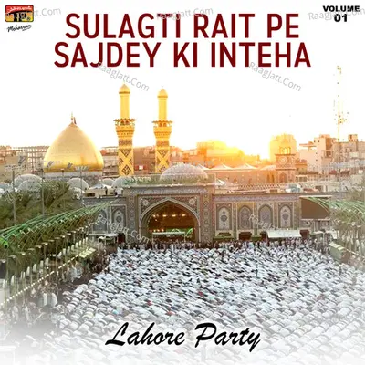Sulagti Rait Pe Sajdey Ki Inteha, Vol. 1 - Lahore Party