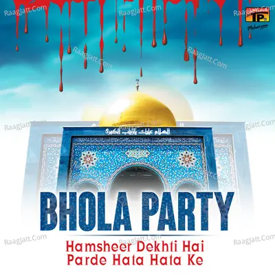 Hamsheer Dekhti Hai Parde Hata Hata Ke - Bhola Party