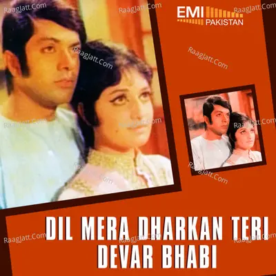 Devar Bhabi / Dil Mera Dharkan Teri - Noor Jehan