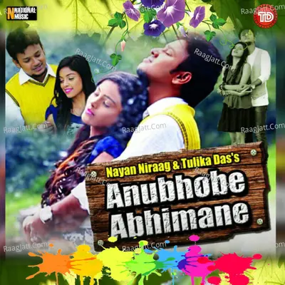 Anubhobe Abhimane - Single Cover