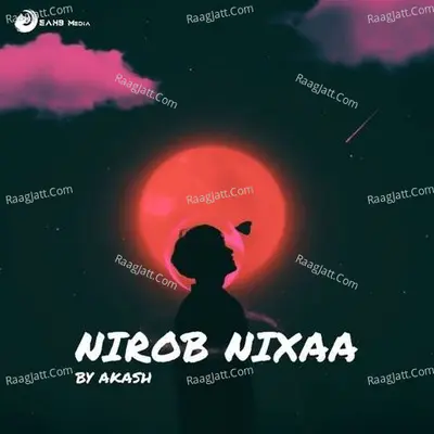 The Indie Chronicles