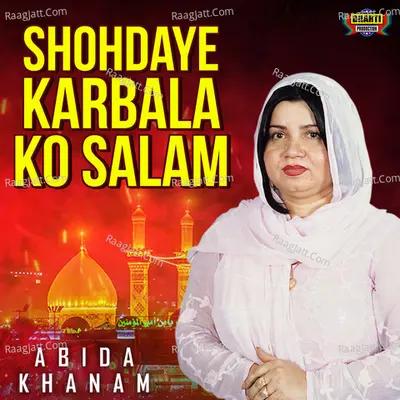 Shohdaye Karbala Ko Salam - Aabida Khanam