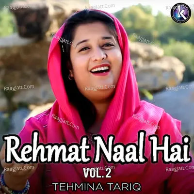 Rehmat Naal Hai, Vol. 2 Poster