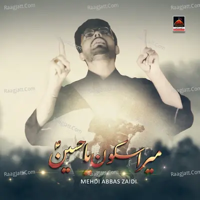 Mera Sookun Ya Hussain Poster