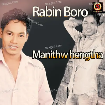 Manithw hengtha Cover