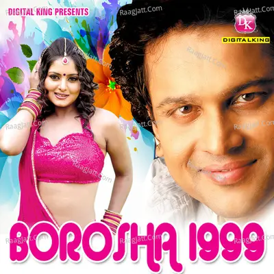 Borosha 1999 - Zubeen Garg