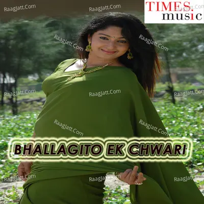 Bhallagito Ek Chwari - Paramesh
