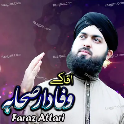 Aqa Ke Wafadar Sahaba - 