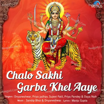 Chalo Sakhi Garba Khel Aaye Poster