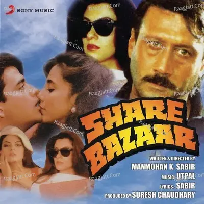 Share Bazaar Poster