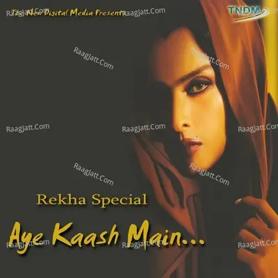 Aye Kaash Main - Rekha Special Poster