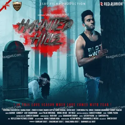 Haunted Hills Poster
