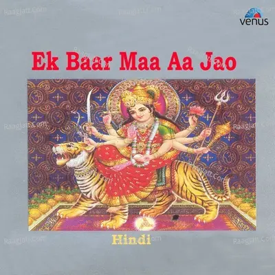 Ek Baar Maa Aa Jao Poster