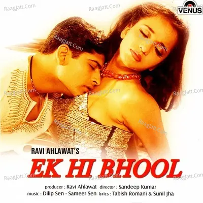 Ek Hi Bhool Poster