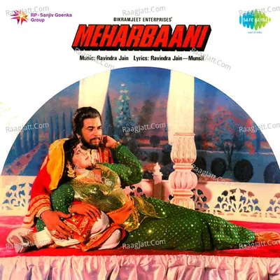 Meharbani - Ravindra Jain