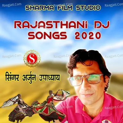 Rajasthani DJ Song 2020 Poster