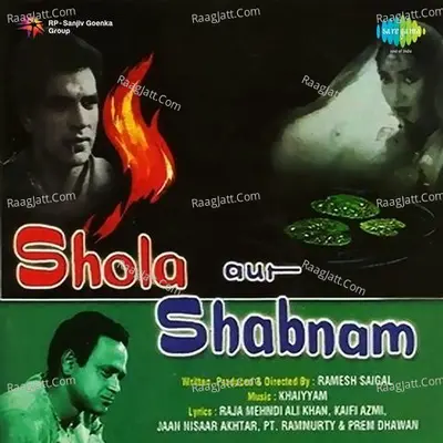 Shola Aur Shabnam Poster