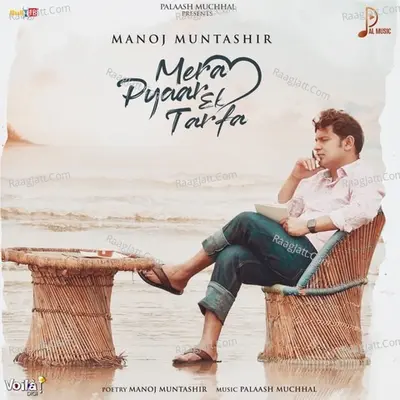 Mera Pyaar Ek Tarfa Cover