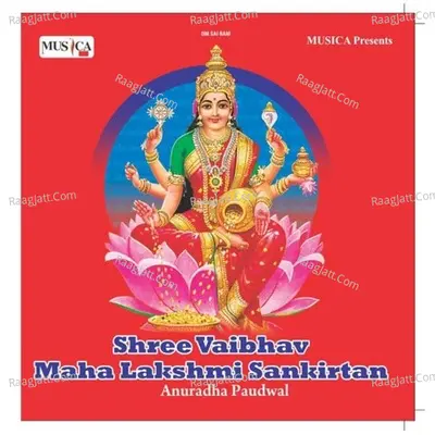 Shree Vaibhav Maha Lakshmi Sankirtan - Abhijith Kishan.R