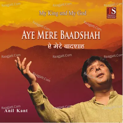 Aye Mere Baadshah - Shreya Kant