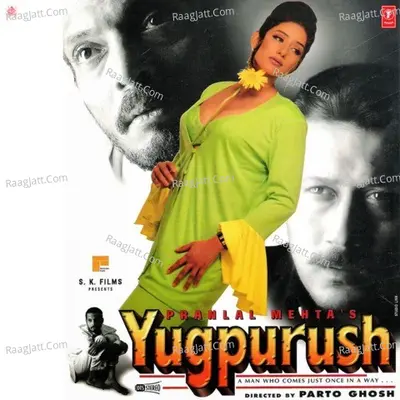 Yugpurush - Ravindra Saathe