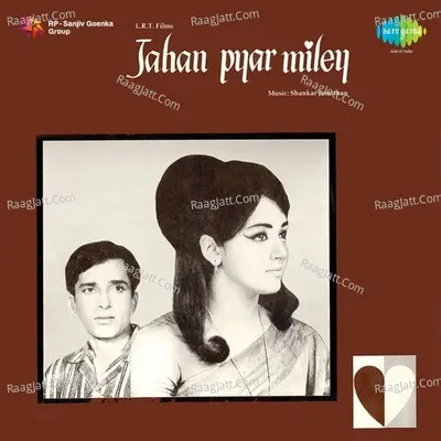 Jahan Pyar Mile - Suman Kalyanpur