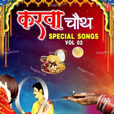 Karwa Chauth Special Songs Vol-2 Poster