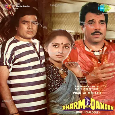 Dharam Aur Qanoon - Kalyanji-anandji