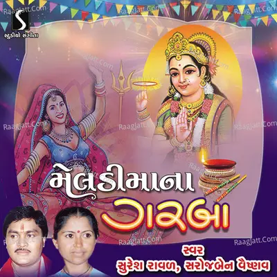 Meldi Maa Na Garba Poster
