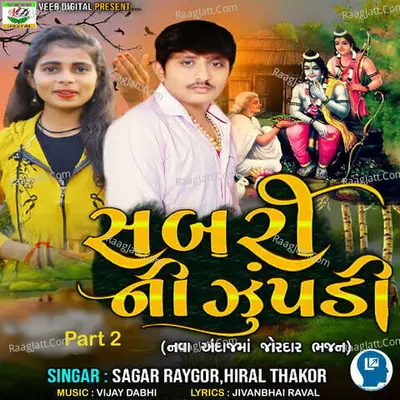 Sabri Ni Jumpadi Part 2 Cover