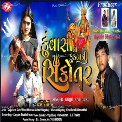 Kuvasi Na Kukvani Sikotar - Single