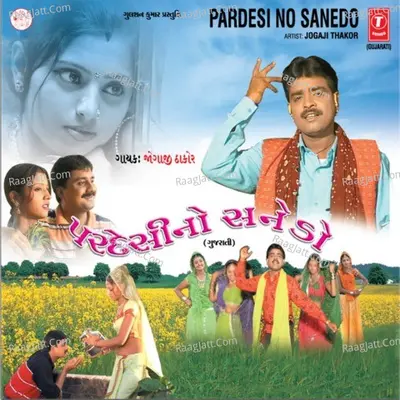 Pardesi No Sanedo - Jogaji Thakor