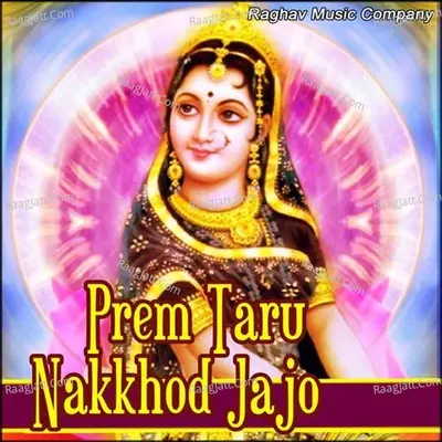 Prem Taru Nakkhod Jajo - Vikram Thakor