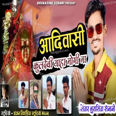 Adivasi Kuldevi Yaha Mogi Ma Cover