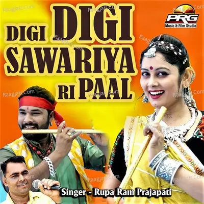 Digi Digi Sawariya Ri Paal Poster