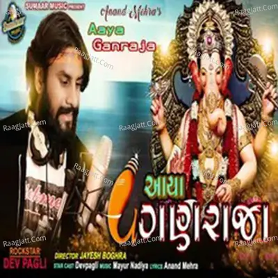 Devpagli Image