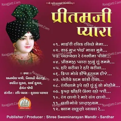 Pritamji Pyara Swaminarayan Kirtan Poster