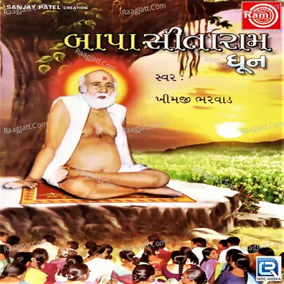 Khimji Bharvad Image