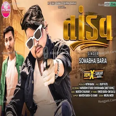 Tandav Cover