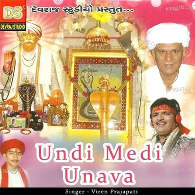 Undi Medi Unava - Viren Prajapati
