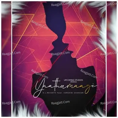 Yaathumaagi Cover