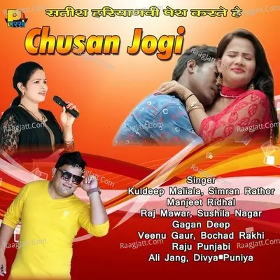 Chusan Jogi - Raju Punjabi