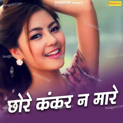 Chhore Kankar Na Mar - Rajesh Madina