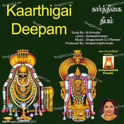 Kaarthigai Deepam