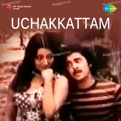 Uchakkattam - S. P. Balasubrahmanyam