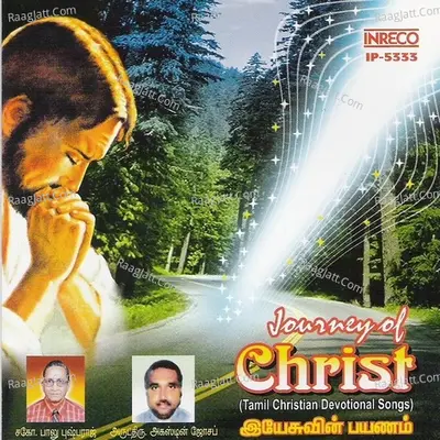 Journey Of Christ Poster
