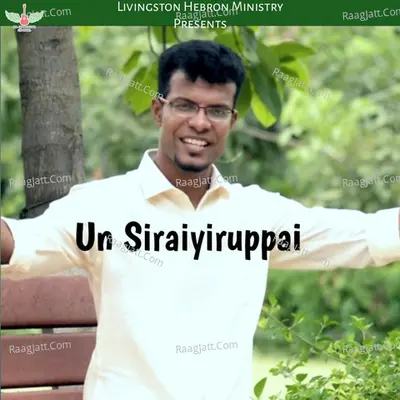 Un Siraiyiruppai Cover