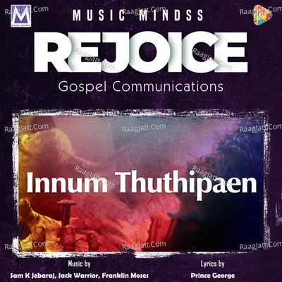 Innum Thuthipaen, Vol. 2 Poster