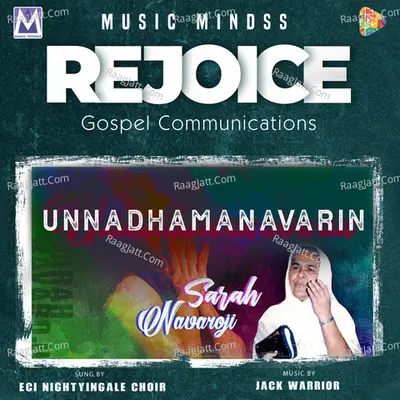 Unnadhamanavarin